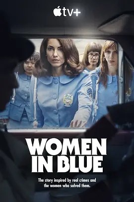 女警出更 Las Azules (2024)封面