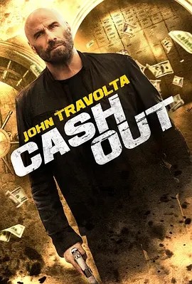 套现 Cash Out (2024)封面