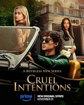 危险性游戏 Cruel Intentions (2024)封面