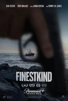 善类 Finestkind (2023)封面