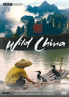 美丽中国 Wild China (2008)丨9.3分丨高分纪录片推荐封面