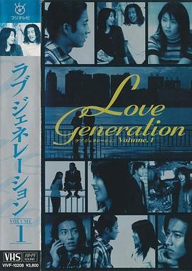 恋爱世纪 (1997) 丨木村拓哉 / 松隆子主演丨爱情丨日剧丨豆瓣8.5分丨全11集封面