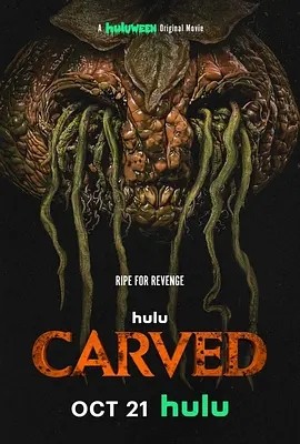 Carved (2024)封面