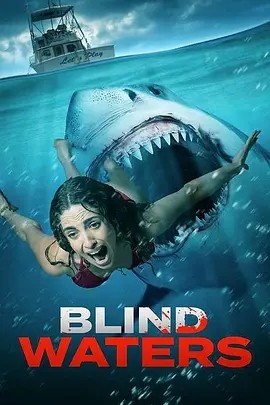 盲水 Blind Waters (2023)封面