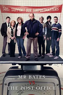 贝茨先生诉邮局 (2024) 丨托比·琼斯 / 莫妮卡·杜兰主演丨剧情丨英剧丨豆瓣8.5分丨全4集丨又名: 贝茨先生对决邮局封面