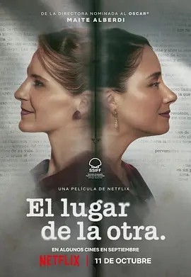 她杀之心 El lugar de la otra (2024)封面