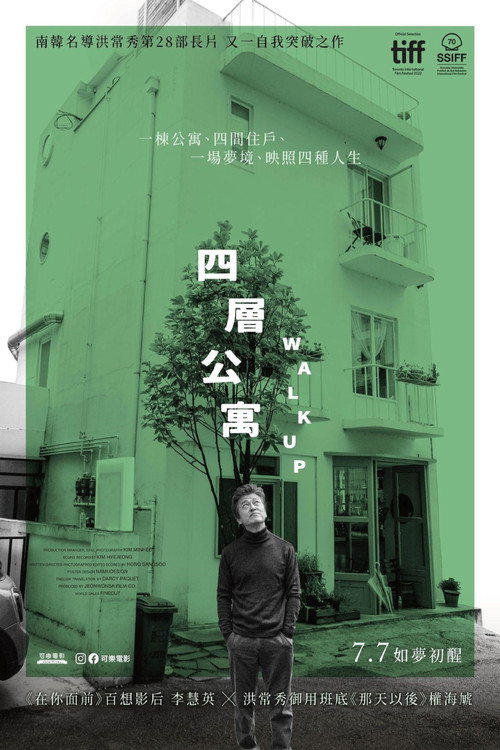 塔楼上海报
