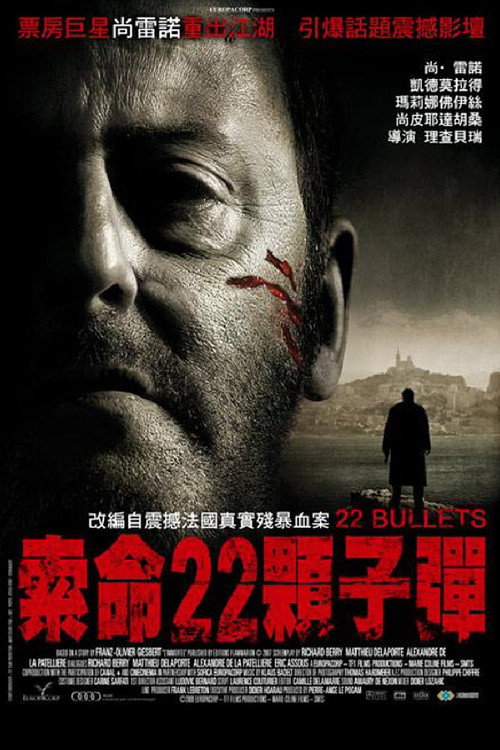 不朽海报