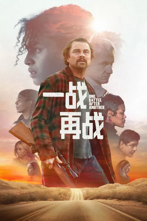 一战再战封面