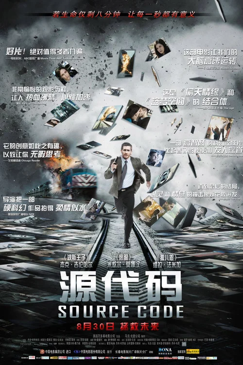 源代码封面