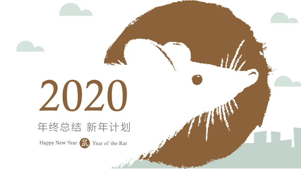 工作总结-通用商务-0103预览图
