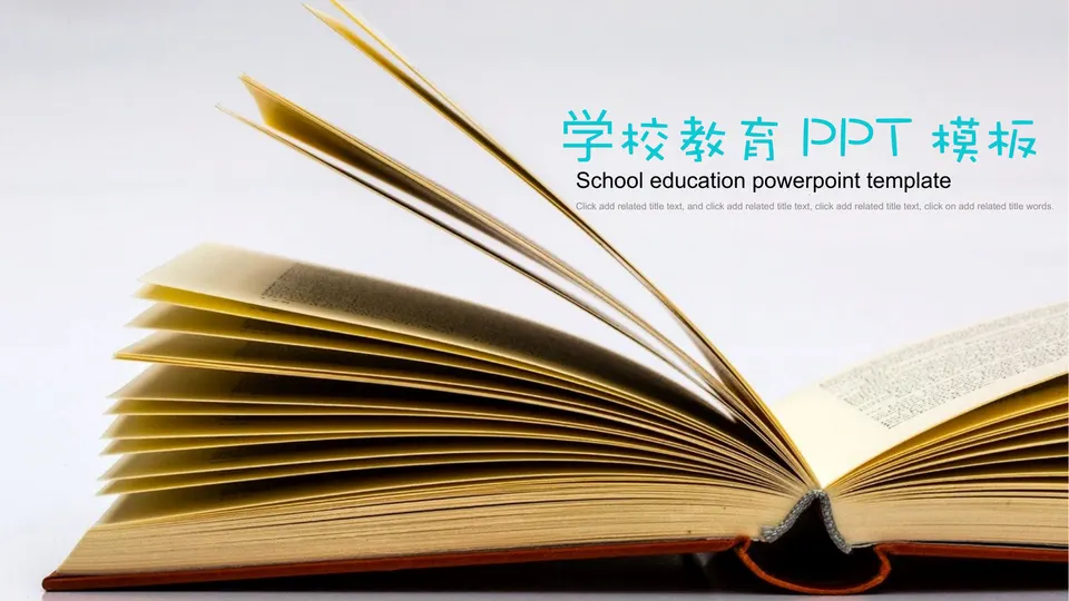 工作汇报-商务蓝-0007预览图