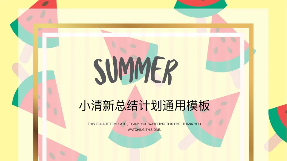 工作汇报-商务蓝-0008预览图