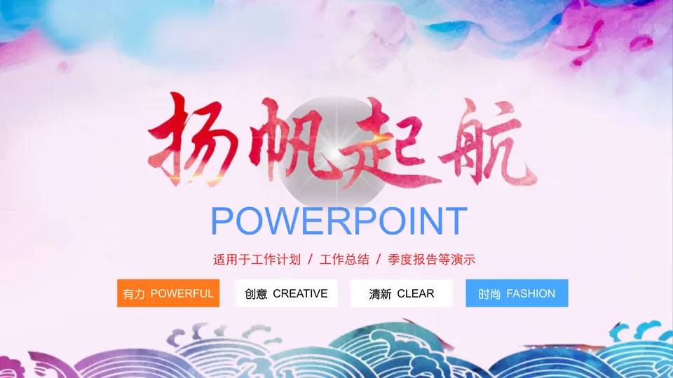 工作总结-通用商务-0126预览图