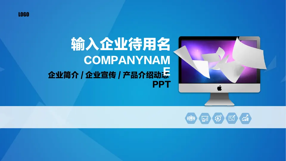 工作总结-通用商务-0127预览图
