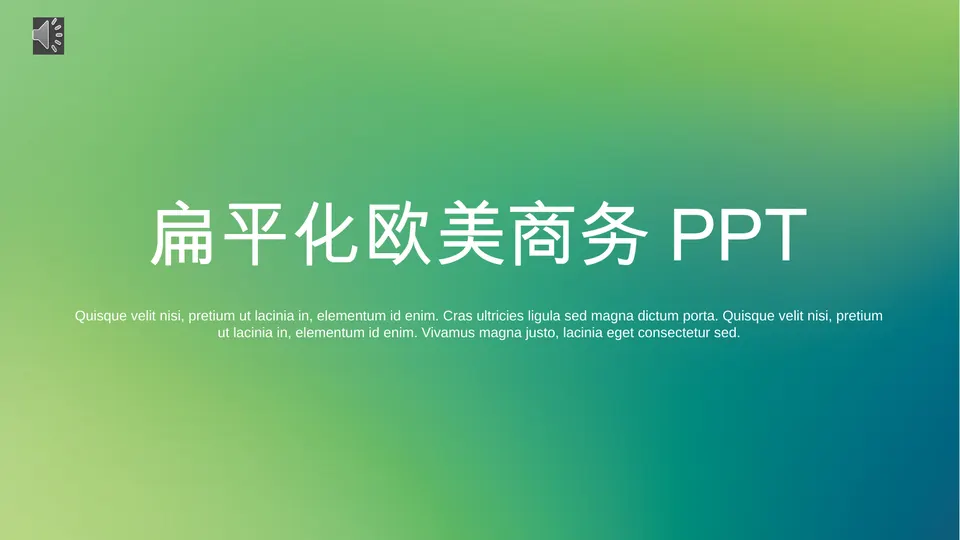 工作总结-通用商务-0167预览图