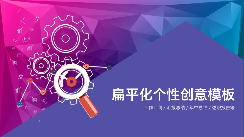工作总结-通用商务-0169预览图