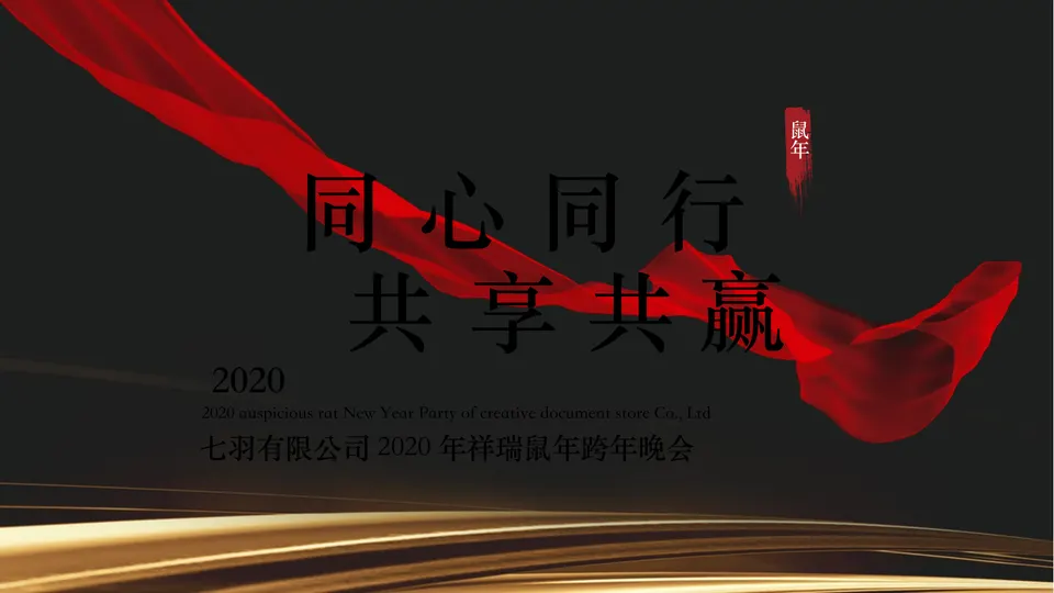工作总结-通用商务-0116预览图